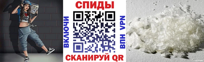 АМФЕТАМИН Розовый Унеча