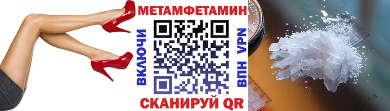 Amphetamine 98%  Унеча 