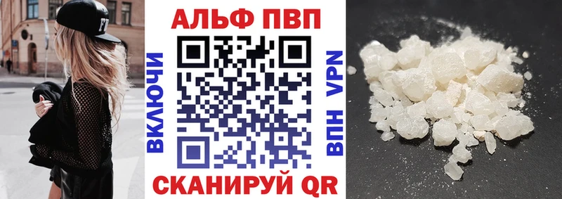 Alpha PVP крисы CK Унеча