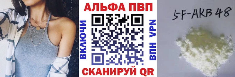 Альфа ПВП СК КРИС  купить наркотик  Унеча 