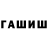 Амфетамин Розовый Ramazan Hachucov
