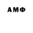 Метамфетамин Декстрометамфетамин 99.9% bloilo glikol