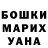 Метадон мёд Maria Kubyshkina