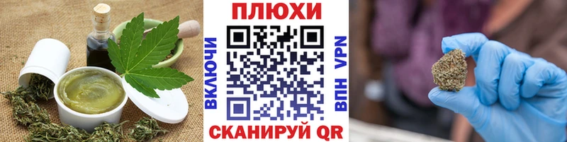 KRAKEN tor  Унеча  Еда ТГК марихуана 