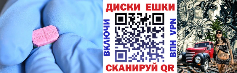 KRAKEN сайт  Унеча  Ecstasy бентли 