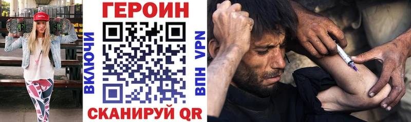 сайты даркнета Telegram  Унеча  Героин афганец 