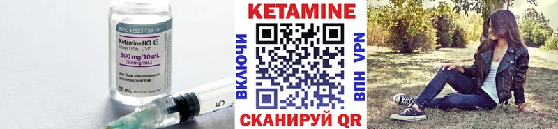 Кетамин VHQ  hydra вход  Унеча 
