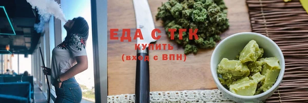 соль ск Арсеньев