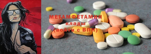 прущие крисы Армянск
