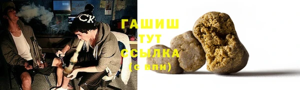 прущие крисы Армянск