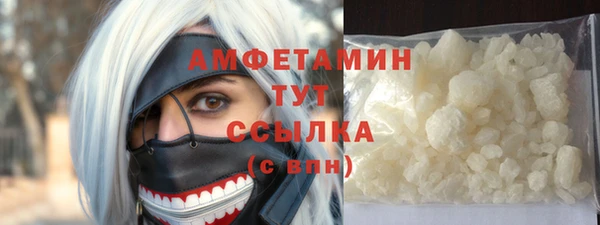 прущие крисы Армянск
