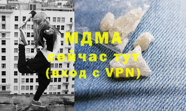 прущие крисы Армянск