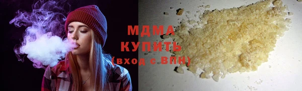 прущие крисы Армянск
