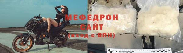 соль ск Арсеньев