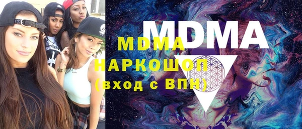 кокаин VHQ Горно-Алтайск