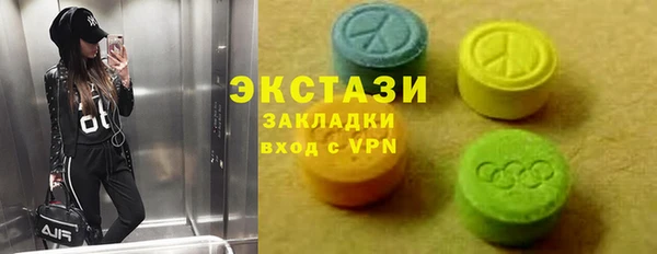 прущие крисы Армянск