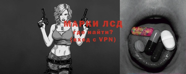 прущие крисы Армянск