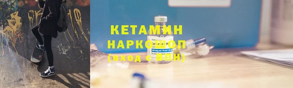 прущие крисы Армянск