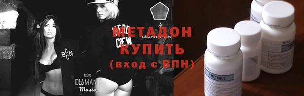 spice Зеленодольск