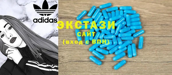 соль ск Арсеньев