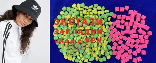 соль ск Арсеньев