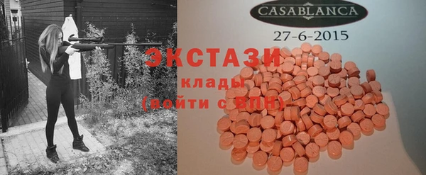прущие крисы Армянск