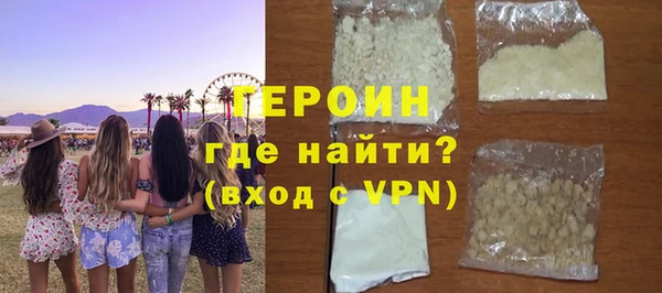 соль ск Арсеньев