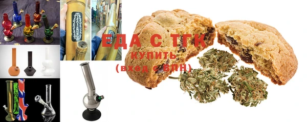 прущие крисы Армянск
