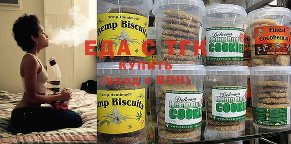 прущие крисы Армянск