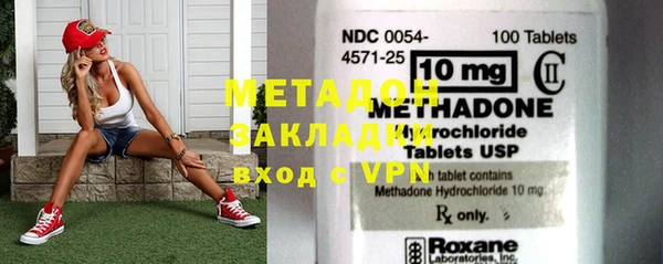не бодяженный Горняк