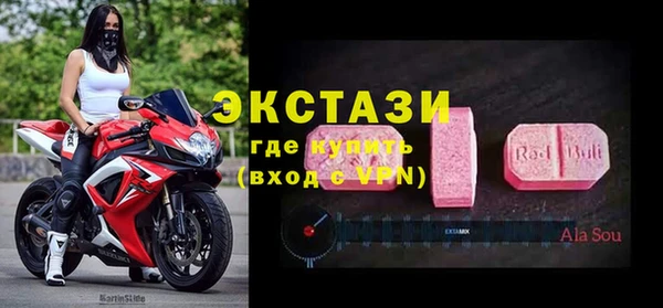 spice Зеленокумск