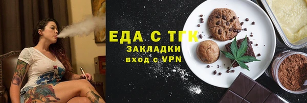 прущий лед Зерноград