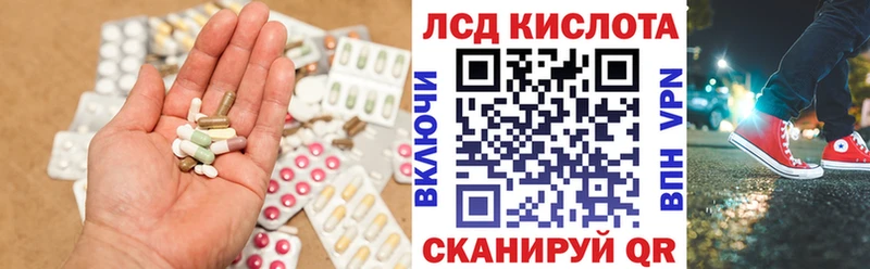 блэк спрут   Унеча  LSD-25 экстази ecstasy 