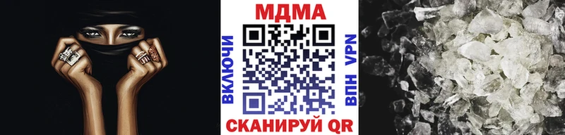МДМА кристаллы  KRAKEN зеркало  Унеча 