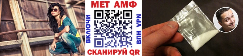 Первитин мет  ОМГ ОМГ ONION  Унеча 